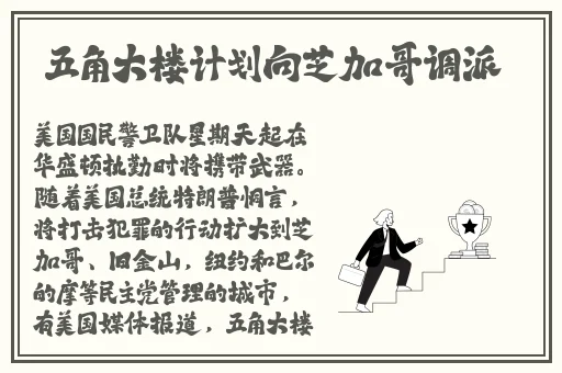 动漫人物嗟嗟嗟的漫画
