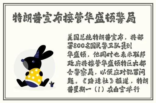 波多野结衣虽然是为丈夫准备的睡衣